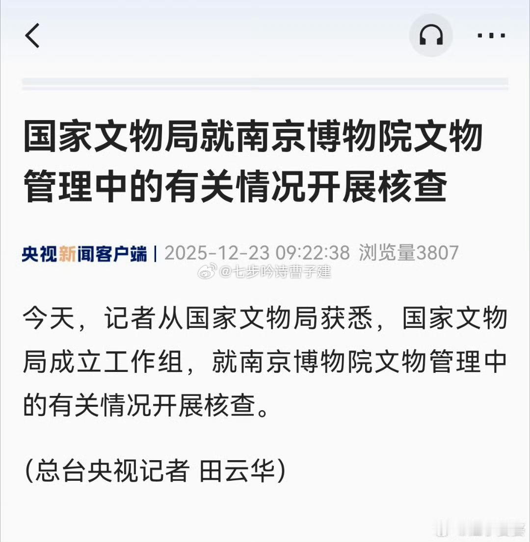老师昨天说这事不能自查，嗯，来了