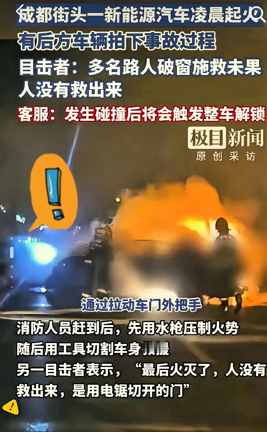 刷到成都天府车祸的新闻当晚就做了3个决定第一：以后还得选手动挡车我去年有