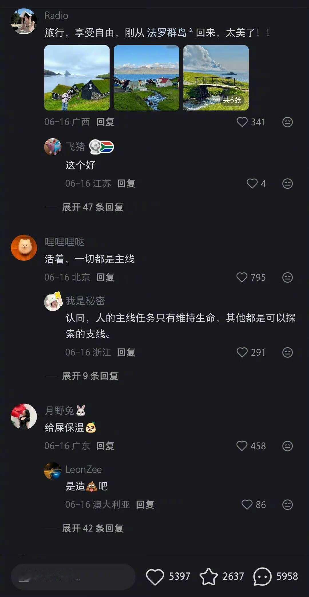 建议大家尽早明确自己的人生主线