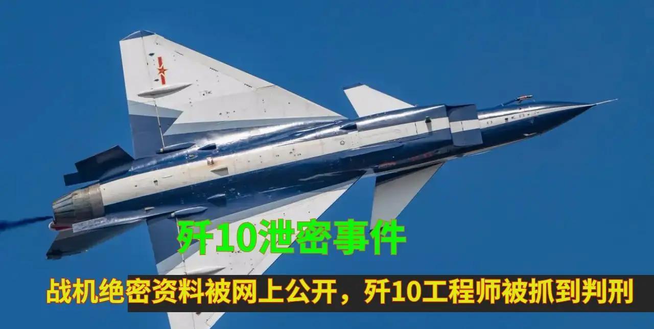 1999年5月19日，成都警方接到了一通报警电话，报警人声称自己从成都电子科技大