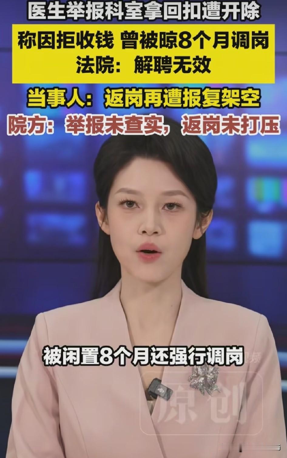看得人一肚子气！陈医生，北京协和医学院临床医学博士，国内顶尖医学院校博士毕业。