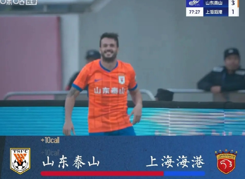 若无裁判助力，海港面对泰山，唯有一个字，输！似乎除了海港球迷，全国球迷都在为泰