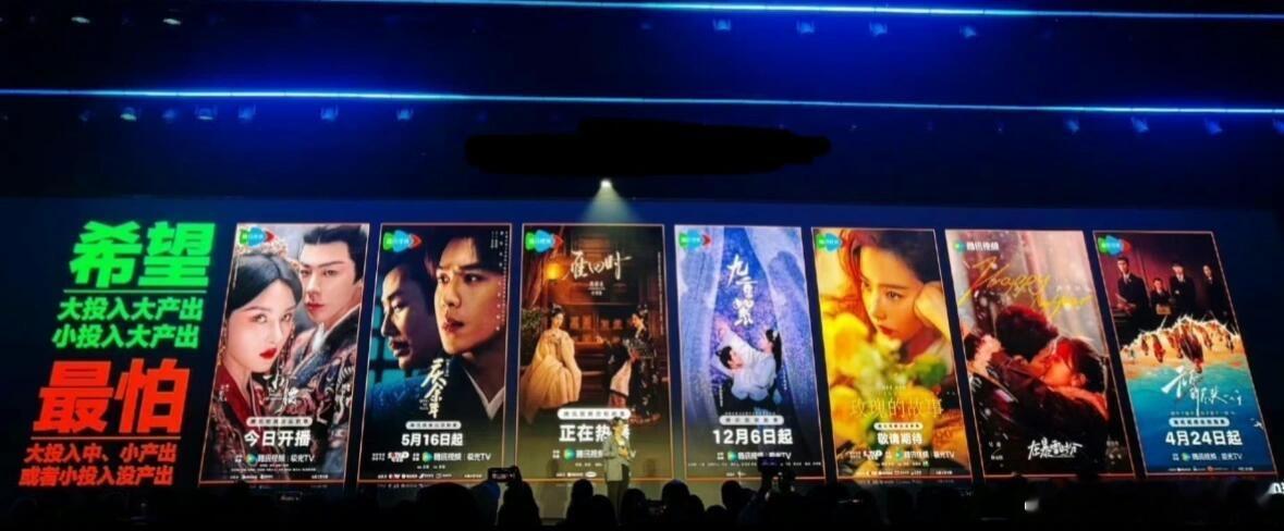 腾讯公认最挣钱的剧，平台亲自盖戳《折腰》《庆余年》《雁回时》《九重紫》《玫瑰的故