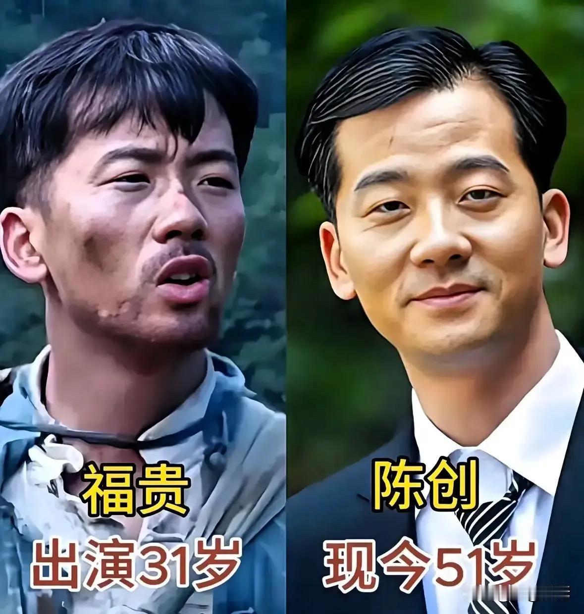 21年后《福贵》演员现状：主角拿影帝，童星成顶流，有人却已离世，看哭多少人