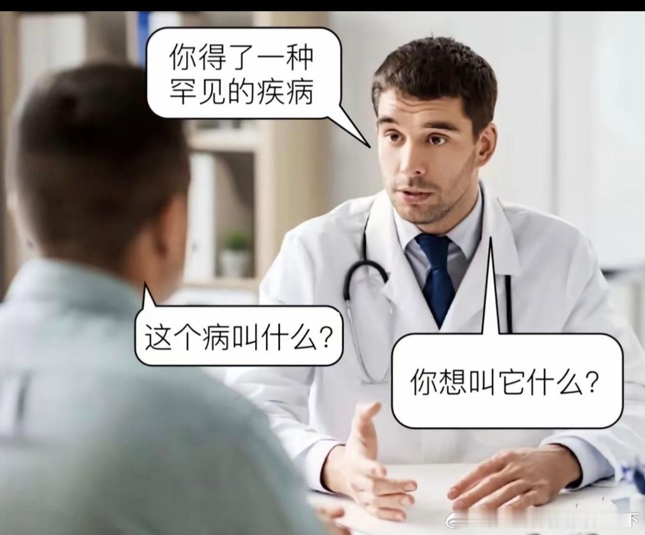 6643看你想叫什么