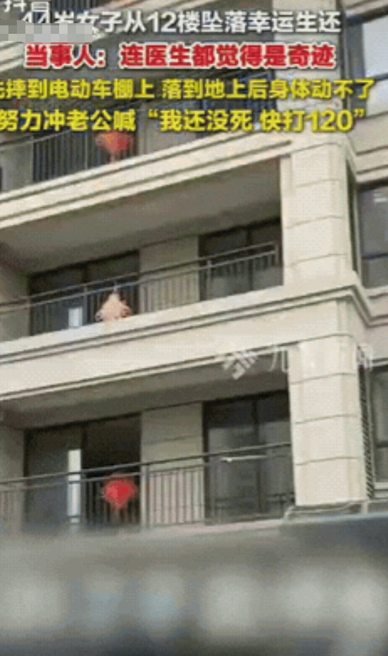 “祖宗在下面把头的磕破了！”5月20日，江西乐平一44岁女子陪丈夫给客户封阳台时