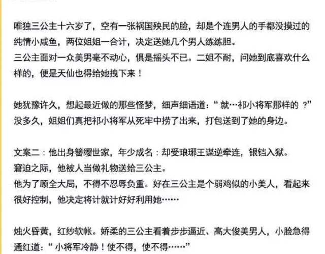 X张力拉满让人上头的超香糙汉文体型差/荷尔蒙爆棚/强取豪夺