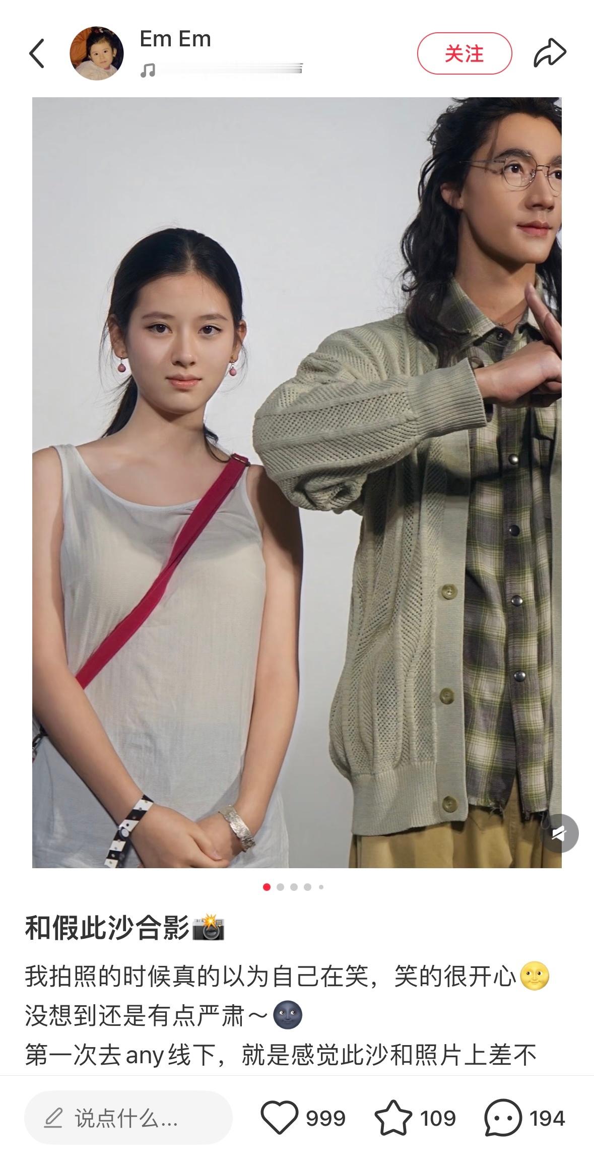 好漂亮的姐姐眼睛完全被吸引还以为是哪个新晋女明星….​​​