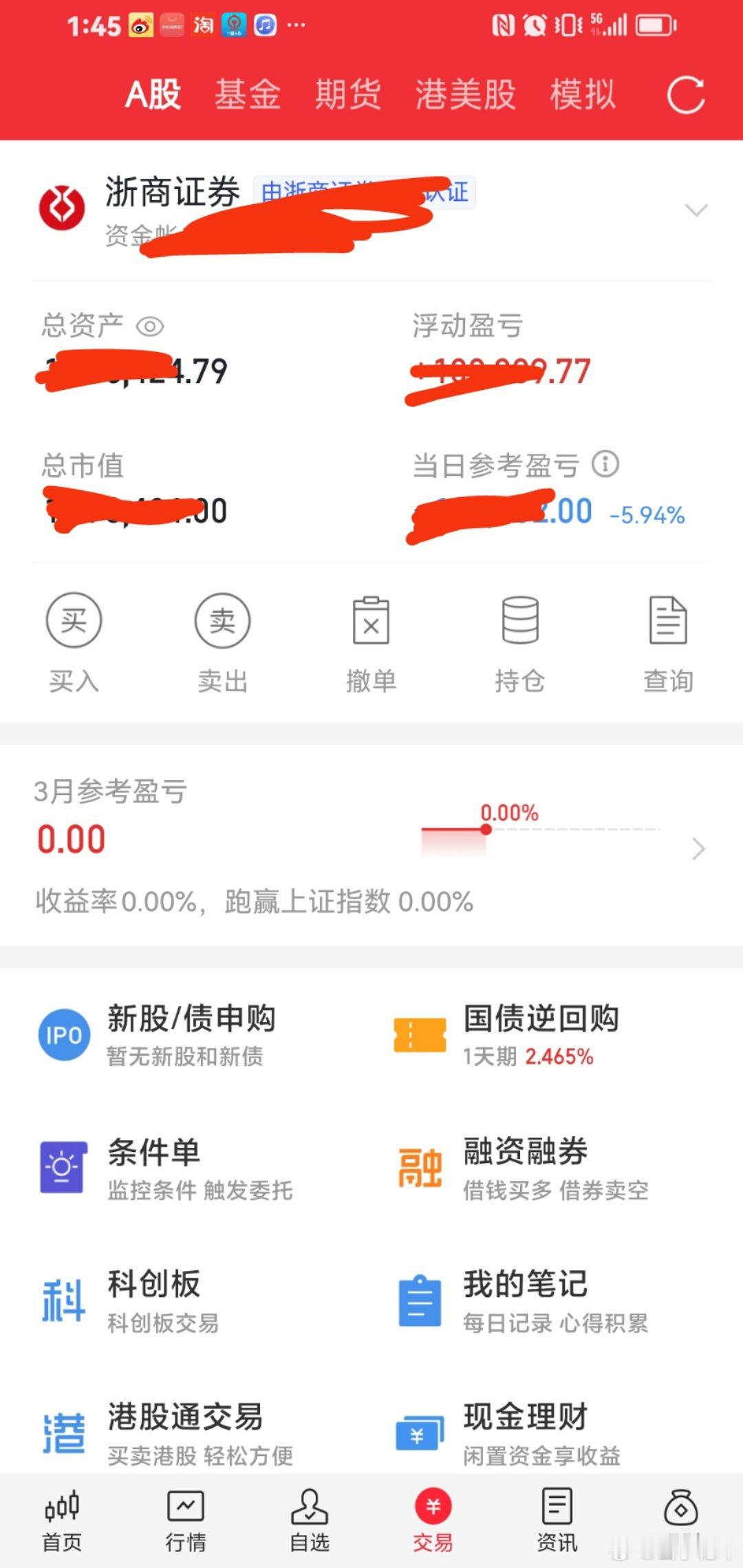 3月，我们一起加油。