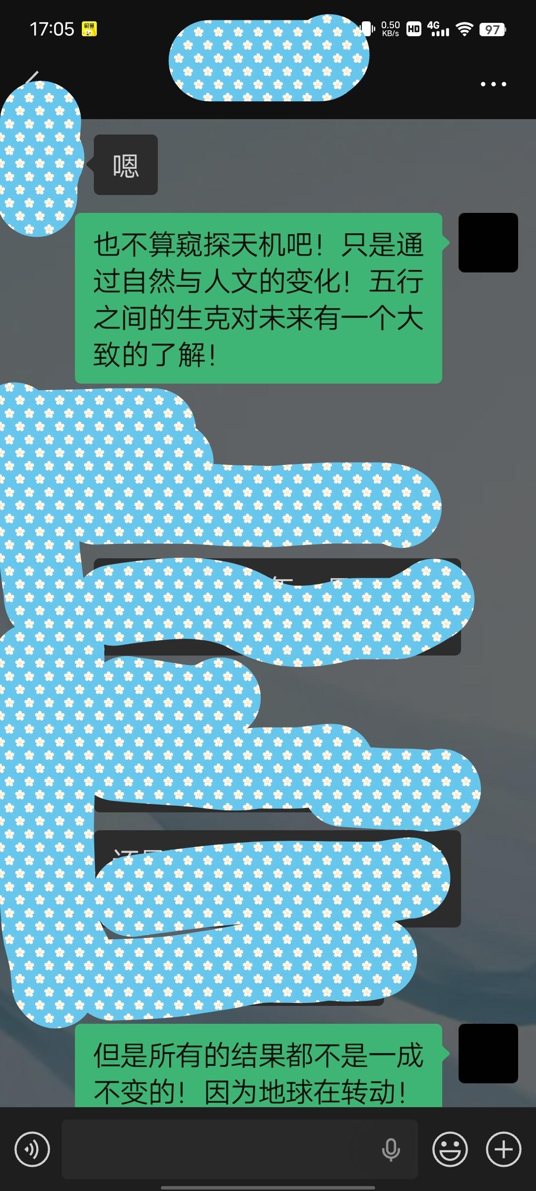 得意须尽欢！