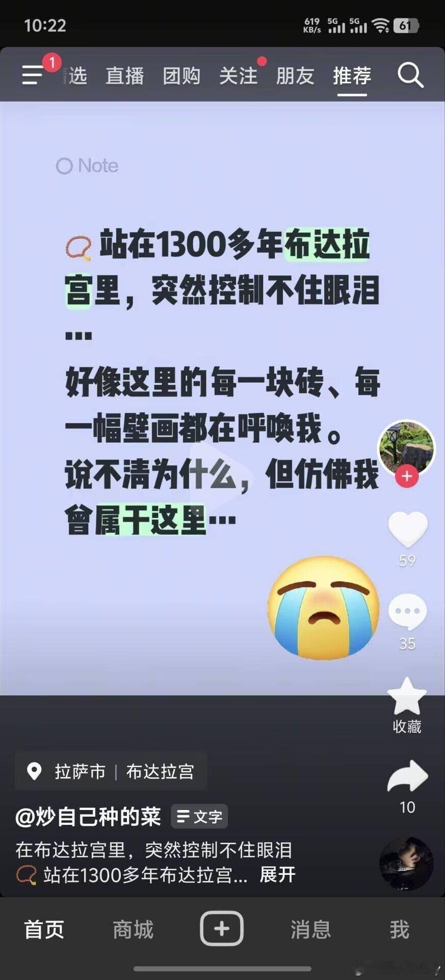 真正意义上的“皮痒了”[捂脸哭][捂脸哭][捂脸哭]​​​