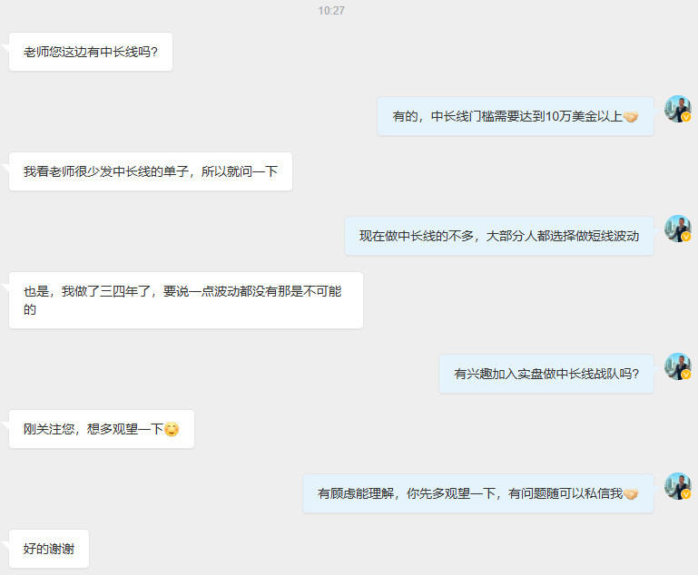 静心是交易的最高境界，也是交易者成功的关键。老方认为，无论短线投机还是中长线交易