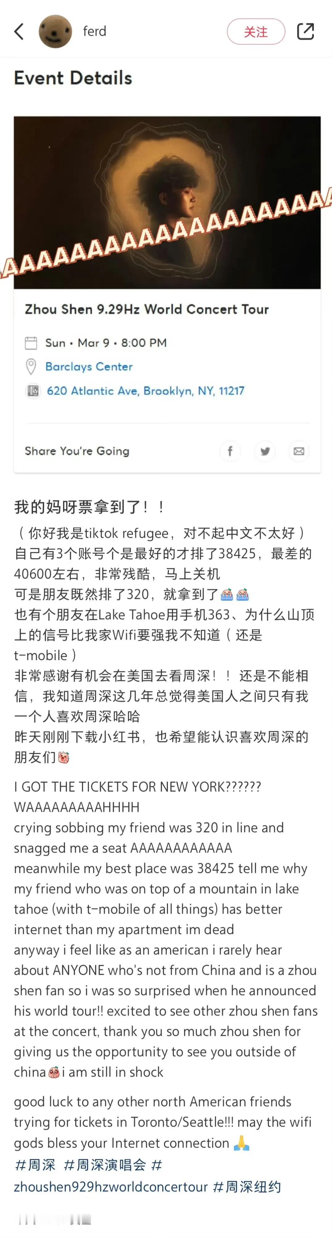 说一个可怕的感觉本来上次采访周深被问到春晚他说：听安排！我还觉得有点担心