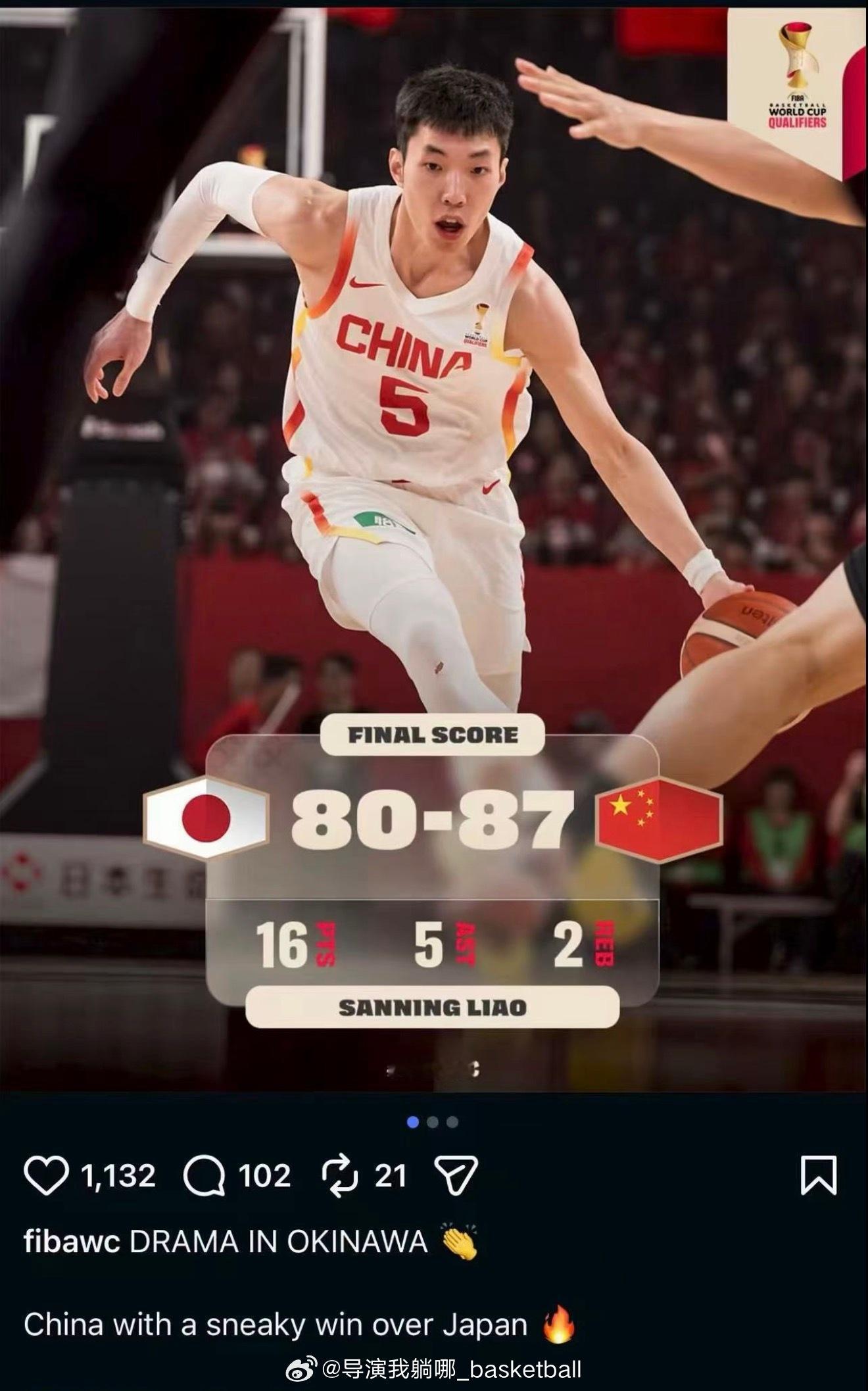 国际篮联官方账号居然好意思用“drama”“sneaky”这样的词形容这场比赛，