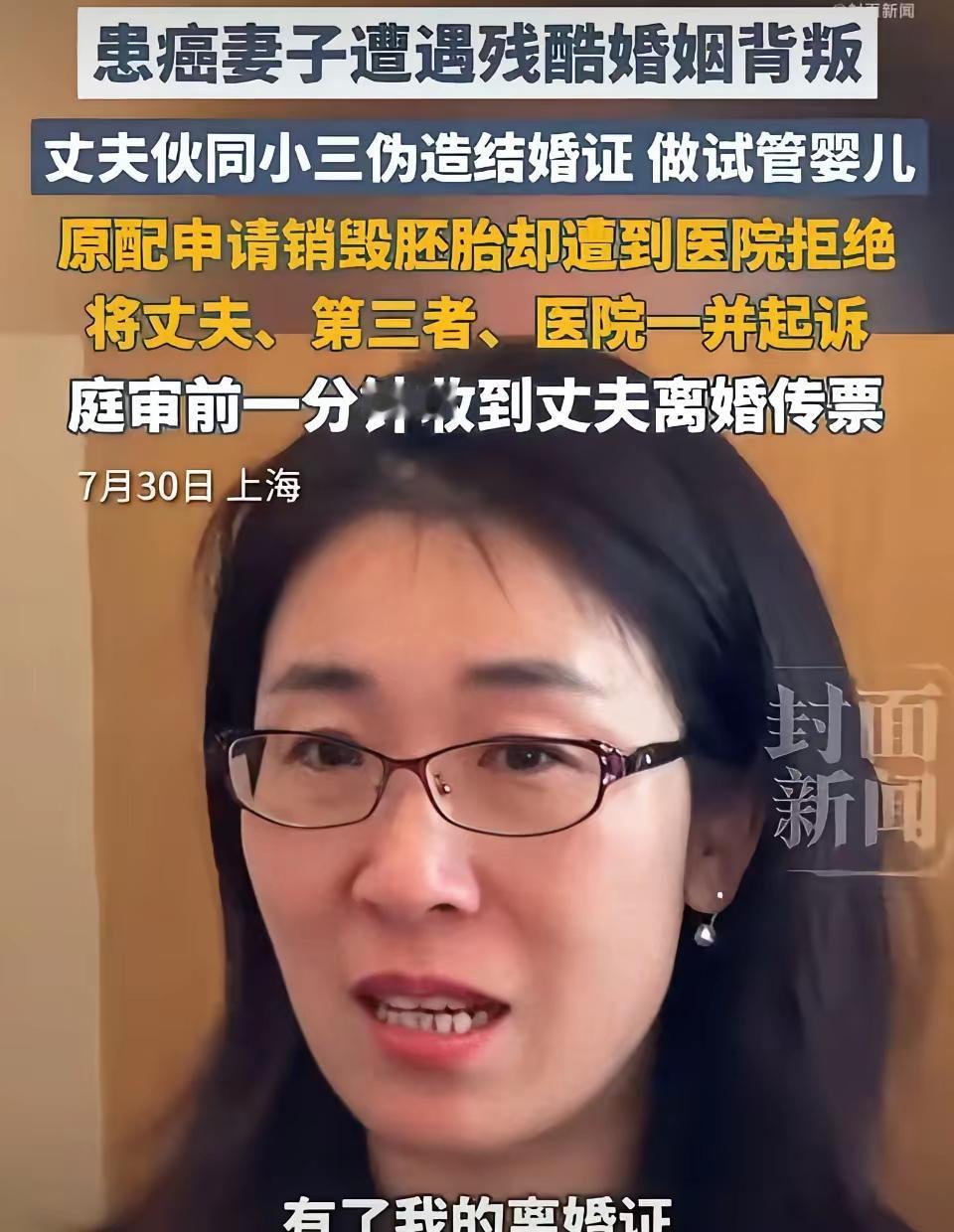 感觉原配看似稳扎稳打，实际根本不知道自己到底要啥。事情闹到这个地步，原配只是咽不