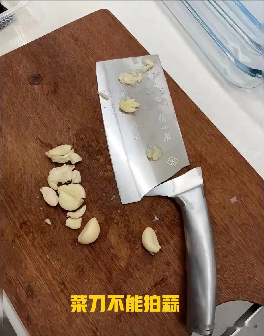 不尊重人民，总将会被反噬。张小泉的舆论危机始于2022年“拍蒜断刀”事