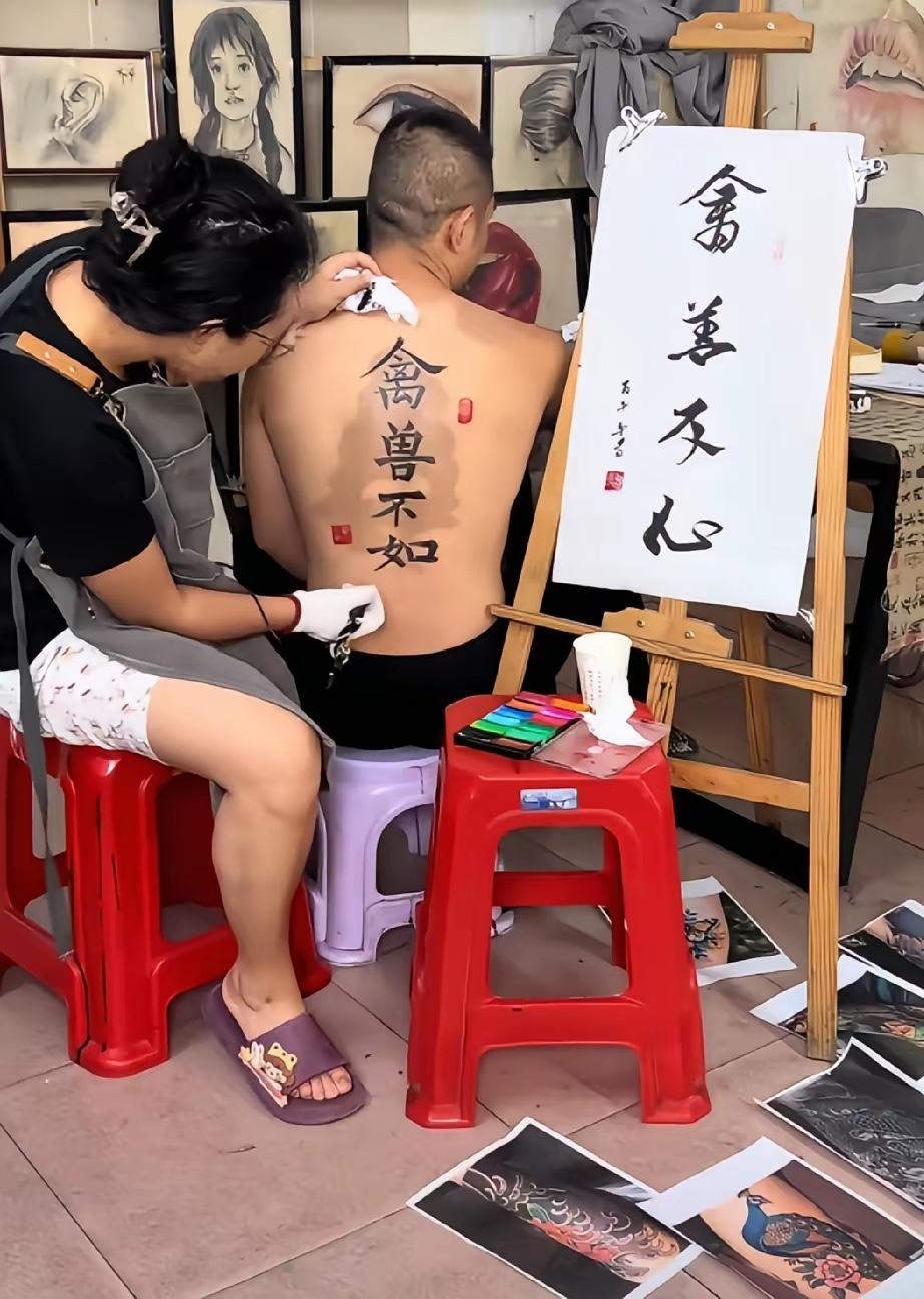 纹身的最高境界