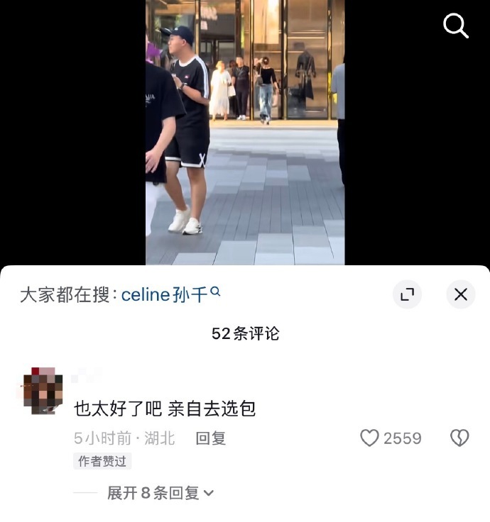 偶遇孙千去三里屯给粉丝选包有网友三里屯偶遇孙千逛店，不停翻看比对包包，疑似在给粉