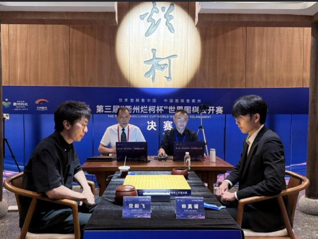 两字∽秘籍~阿党拿下首胜时间~策略~导致小申失利第3届烂柯杯世界围棋公