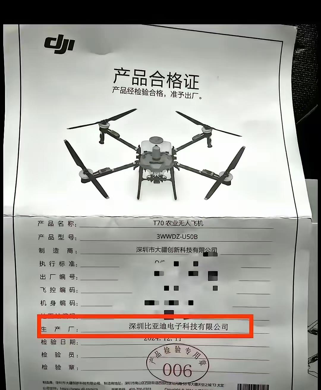 我们都被比亚迪给骗了，他根本不是一家单纯的汽车制造商，更不是一家单纯的汽车零部件