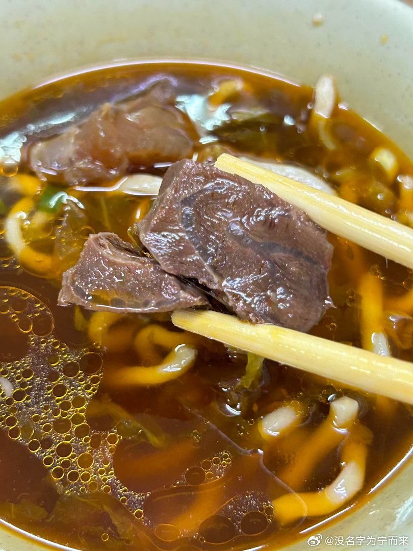 看着平平无奇的牛肉面，但是非常好吃，汤头浓郁面弹牙肉新鲜！