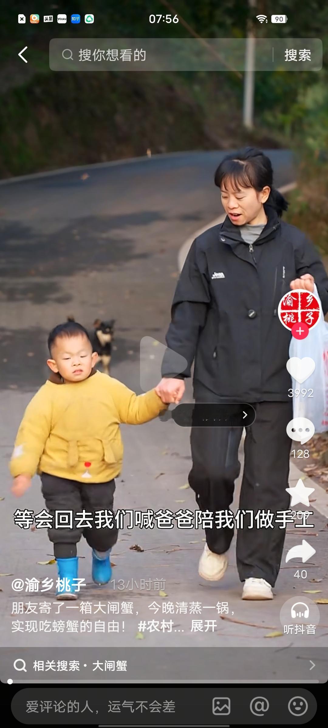 渝乡桃子:果然佳玲没有怀孕，大家之前真的误会了我们看桃子的视频都知道，桃妈老