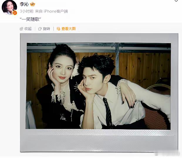 今晚VOGUE盛典红毯，看到李沁的站位CP了吗？​陈哲远，曾舜晞，龚俊，张晚意，