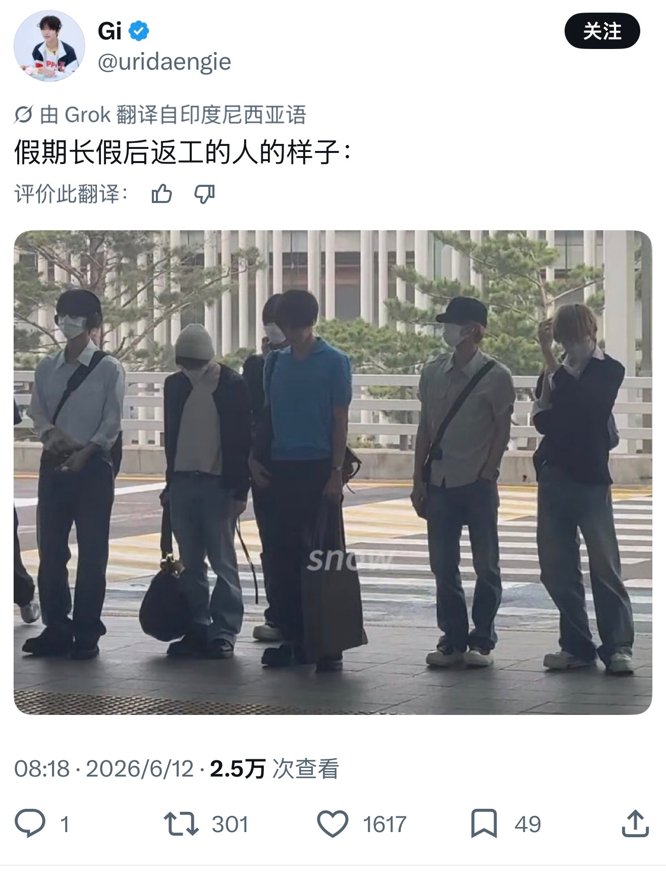 😶🌫️🫪人不上班不行上了班人不行