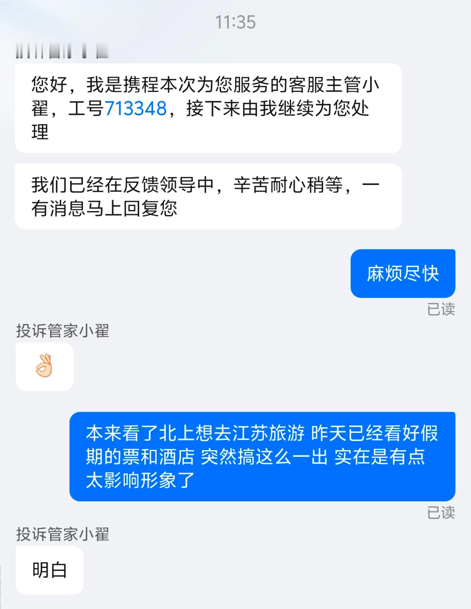 小小老子出击🤜都去投一下​​​