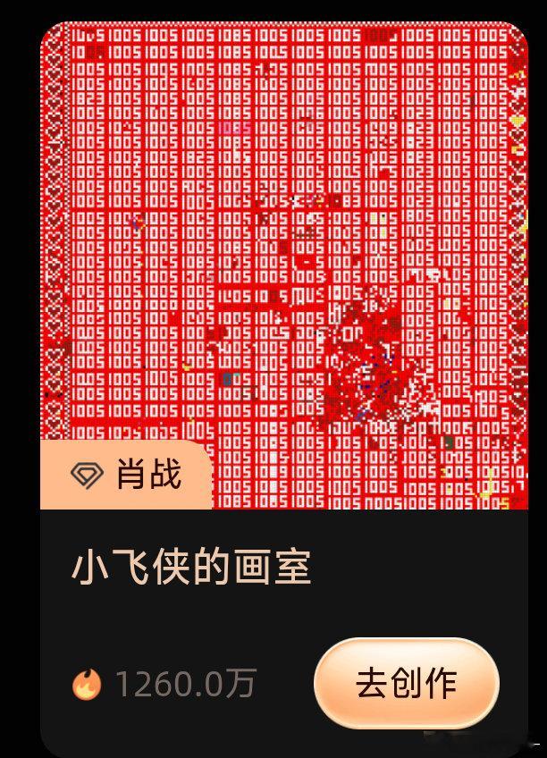 卧槽有没有人觉得小飞侠和小弥陀的画室很像啊！都是简约数字风我先磕一口虾摩