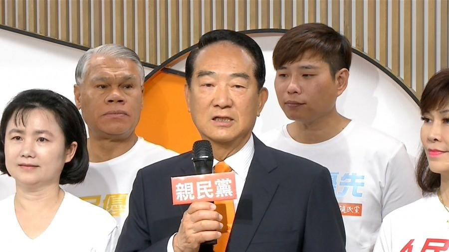 亲民党主席宋楚瑜喊话大陆！9月22日，84岁的亲民党主席宋楚瑜出乎意料表明立场，