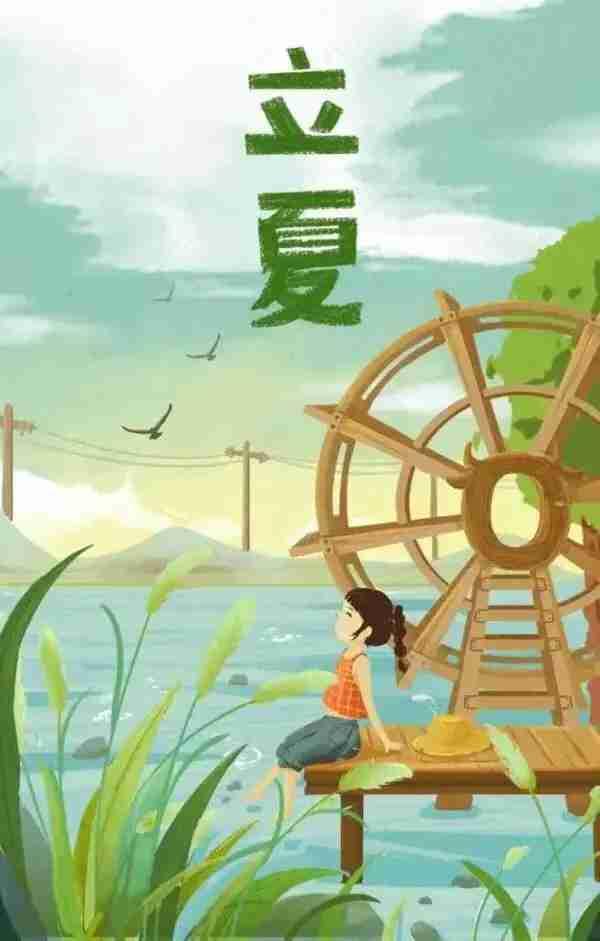 今日5日，19时48分27秒，迎来24节气之一的立夏。想必很多人会说，立夏至