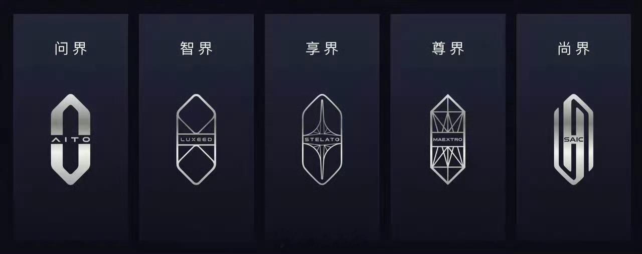 华为5界不是终点！京爷爆料，齐界工程测试车辆已准备就绪。很好奇，齐界又是和谁合作