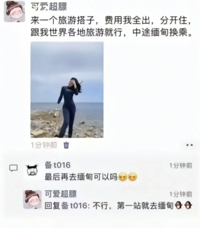 好家伙，一点甜头都不给尝啊