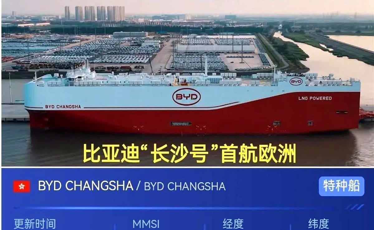 最近刷朋友圈，好些做汽车行业的朋友都在转比亚迪的消息，说六月欧洲订单又涨疯了。