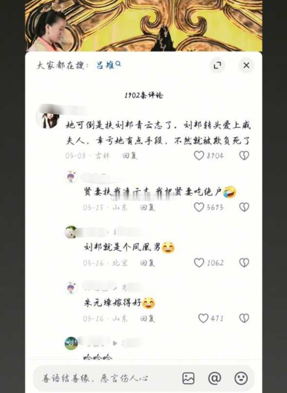 刘邦？？？朱元璋？？？​​​