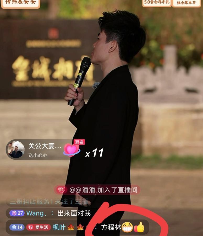 9月21号山西那场直播收尾，董宇辉干了件让全场愣住的事。他把手里的话筒直接塞给
