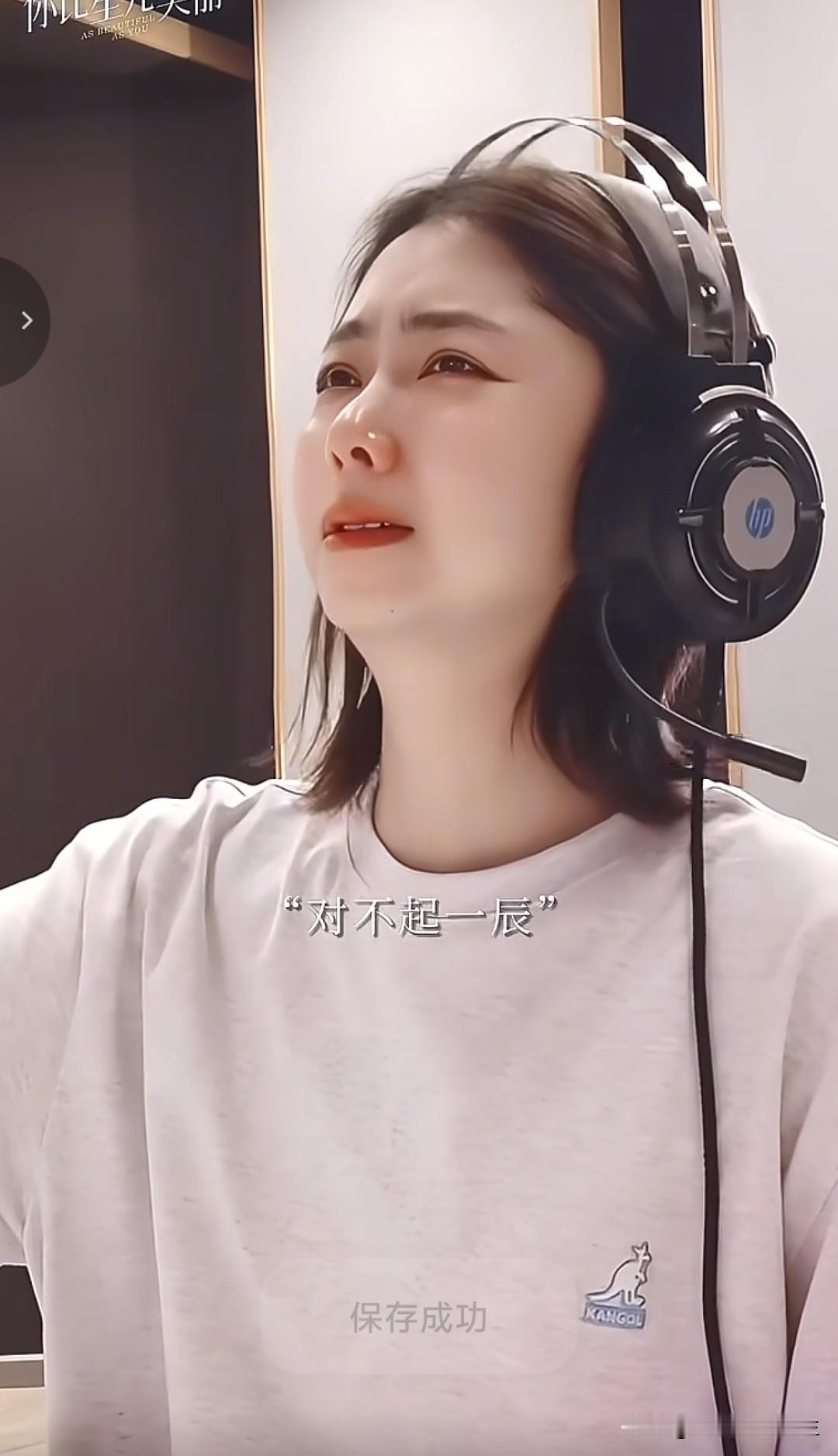谭松韵简直神仙，配音还演了一遍，太戳心了，破防了😭[赞][赞][赞]