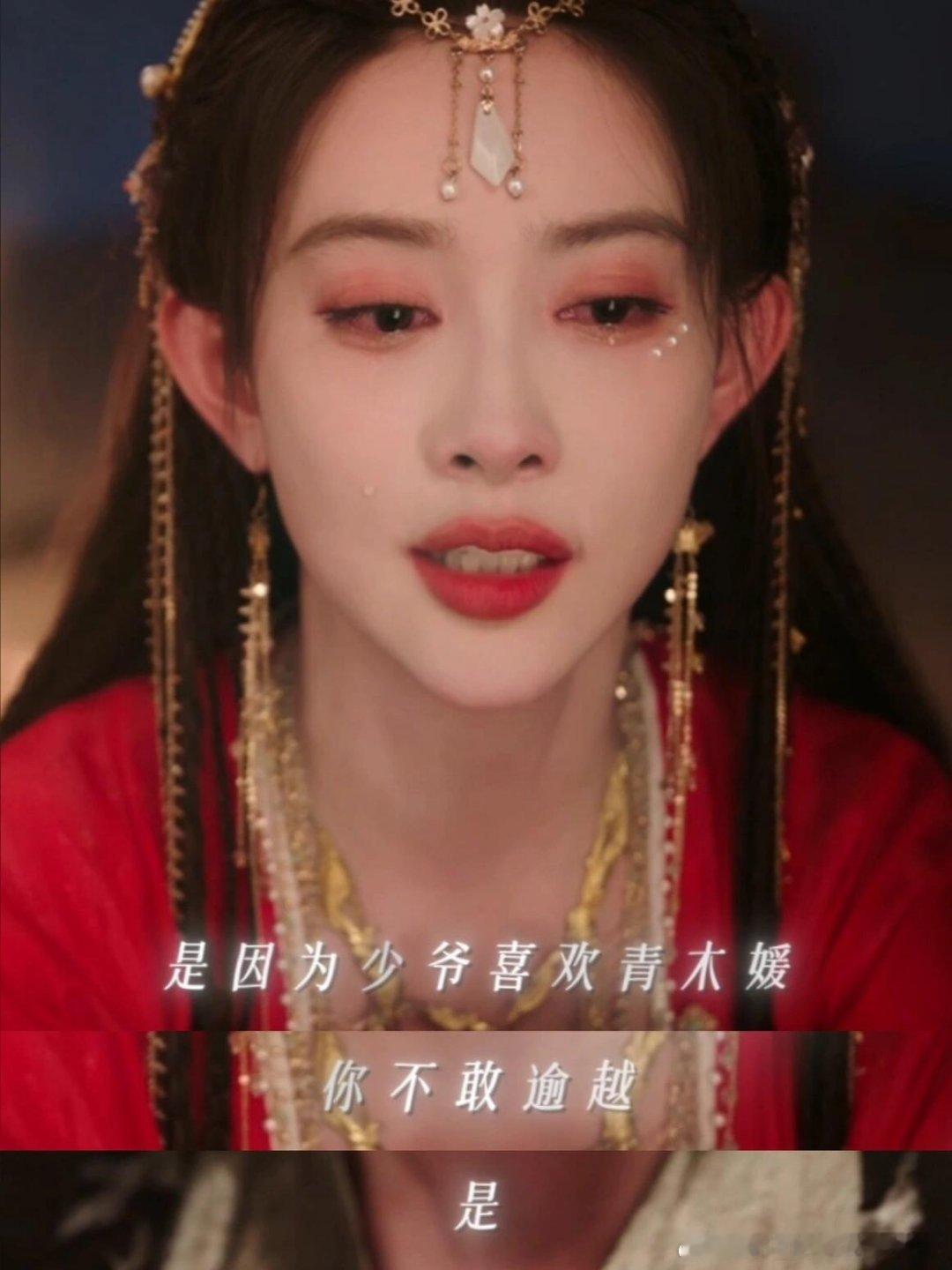 孟子义丁禹兮吻戏原来黑白张正都喜欢青木媛😢哦莫！真相好像一点点揭开了哎，体弱