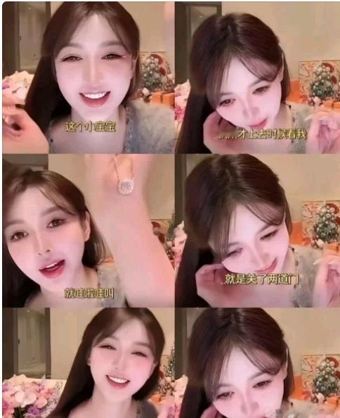 黄晓明女友“叶珂”直播的清醒发言火了！可以生孩子，可以没名分，但是要的是每当有