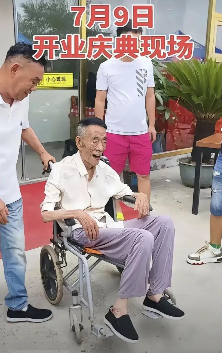太突然了！上午剪彩，下午就离世！7月9日上午，杨少华老爷子还被儿子拽去参加开