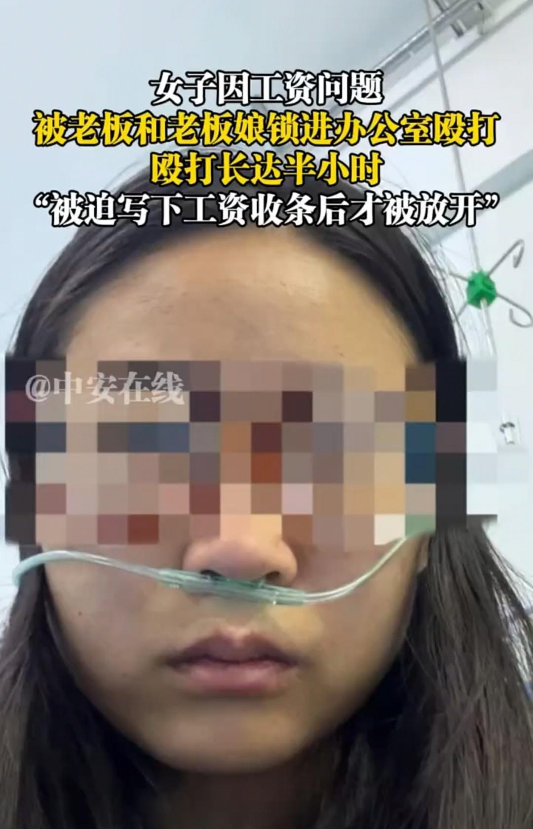 内蒙古，女子询问工资，被老板娘和老板锁在办公室，揪住头发踩在地上殴打，她写下工资