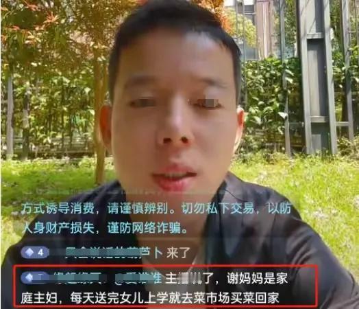 谢浩男回南京读书，谢爸一行7人从深圳送他回学校，一路大包小包帮儿子提行李。眼