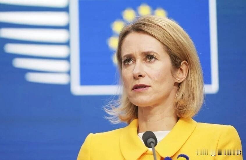 欧盟官员无端指责中国来自路透社16日报道，欧盟外交与安全政策高级代表卡拉斯日前