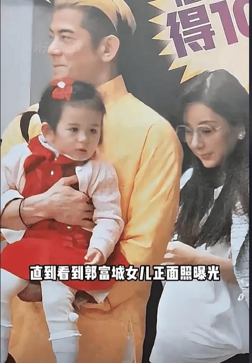 郭富城近日出席活动时暖心自曝，因工作繁忙常外出，4个月大的小女儿见到他竟认不出爸