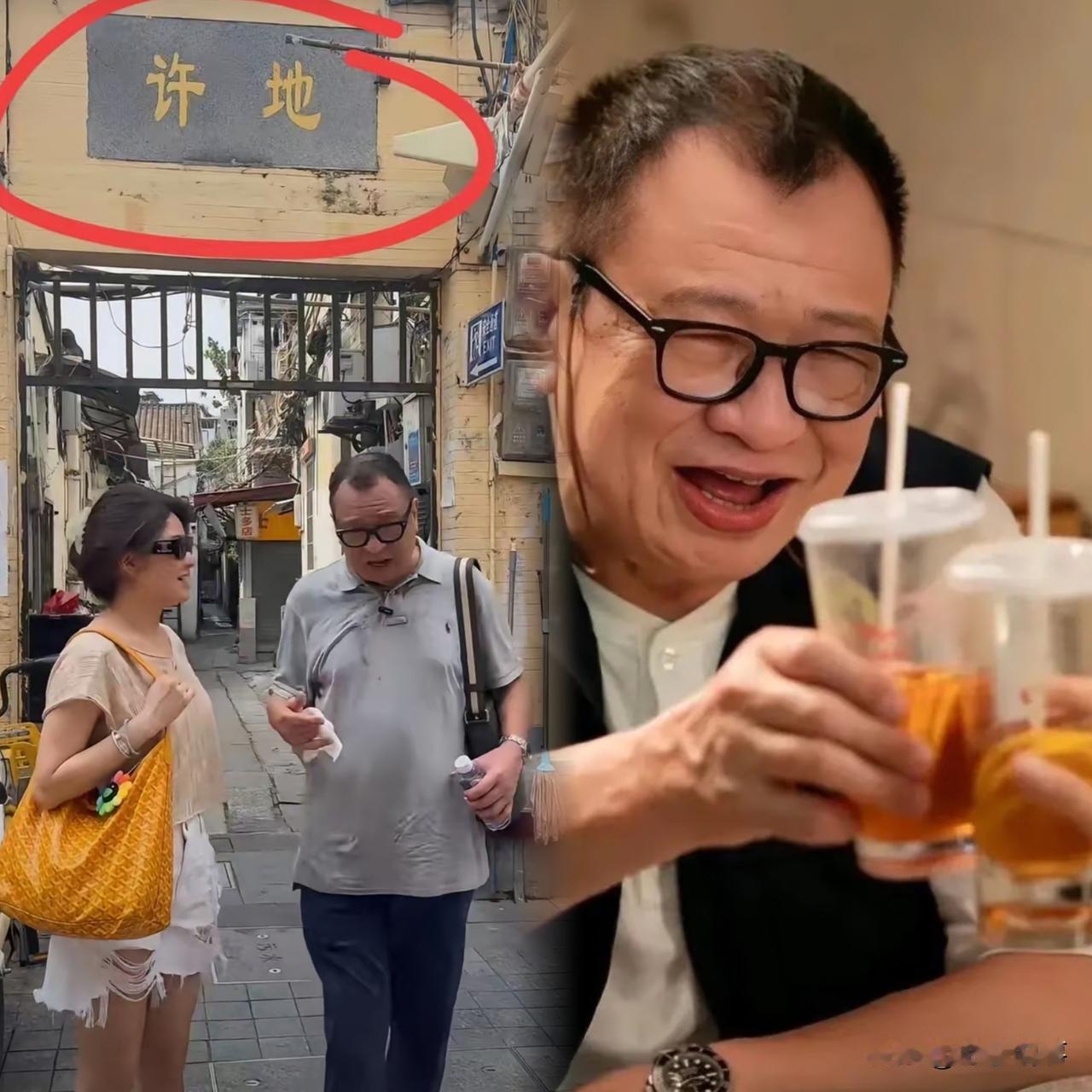 76岁许绍雄：他最大的遗憾是什么？满心欢喜地带着女儿回到祖宅许地探访，许地是许