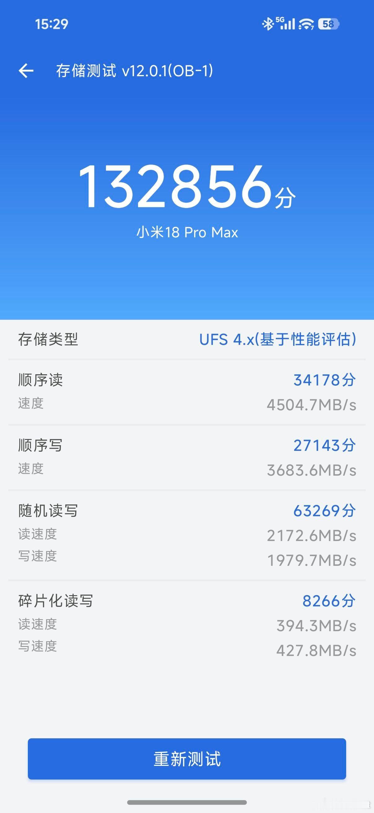 这两天看有朋友在讨论小米18系列的闪存供应商，我也去问了一下厂商的朋友，小米18