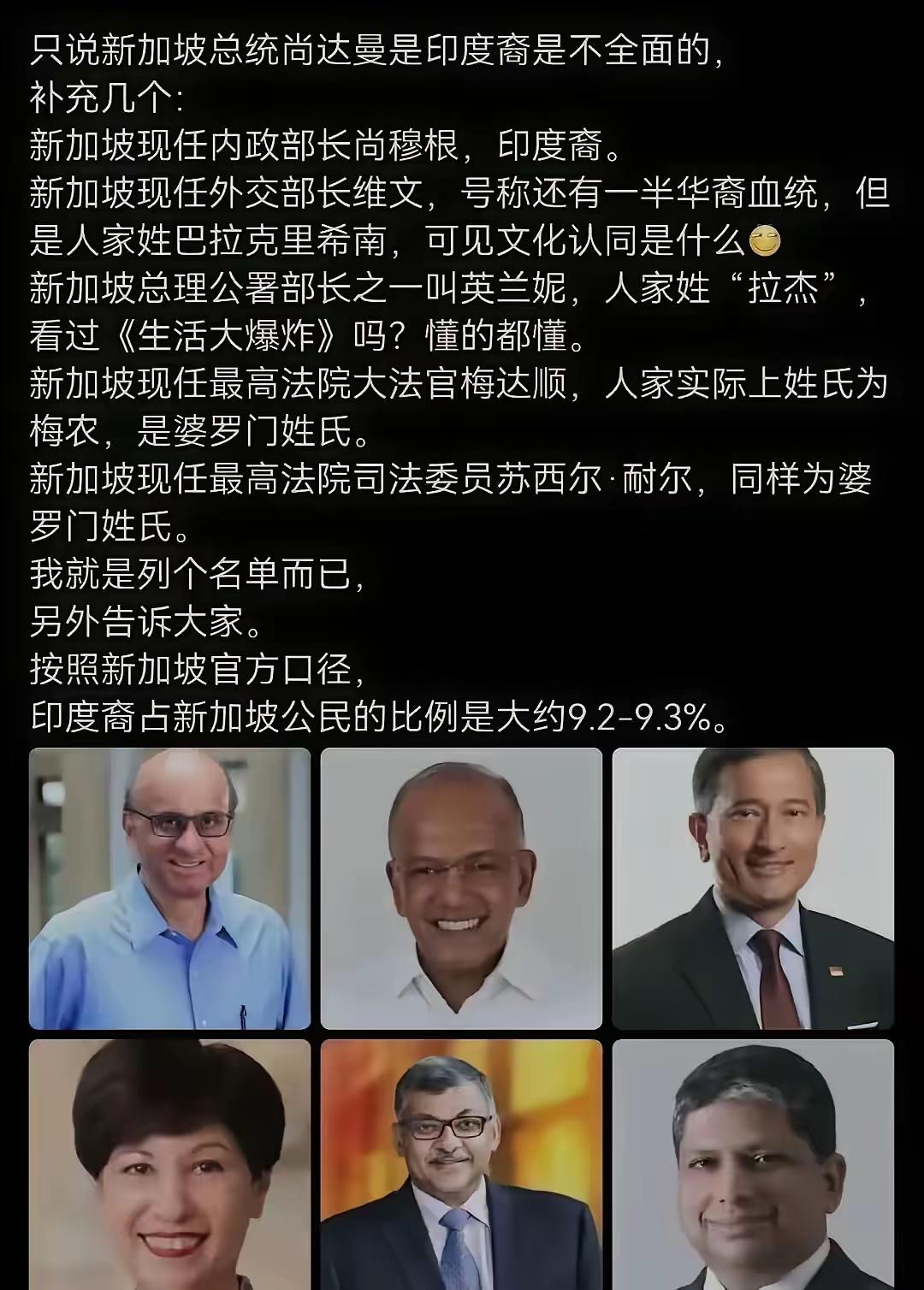 记住一句话，一个国家一但走上精英统治，那么最大的卖国势力就是这个群精英，因为他们