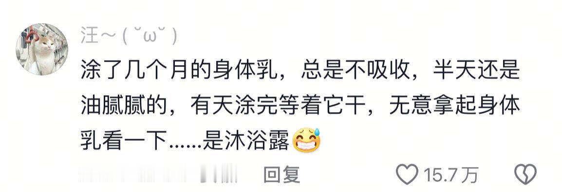 脑子一抽能干出什么事有时候觉得自己卡bug变成伪人了