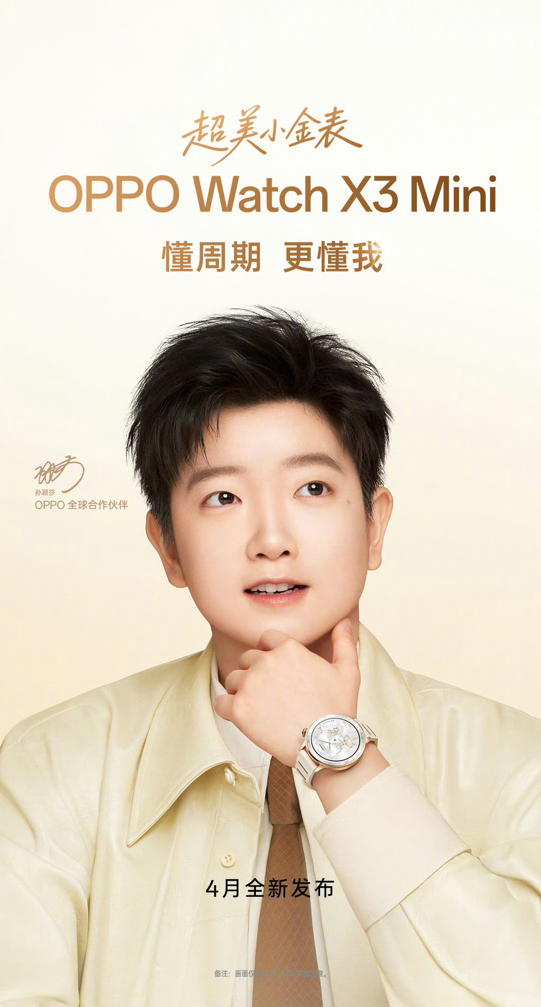 救…怎么会那么帅🤤